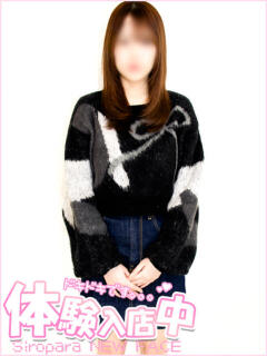 みき 池袋しろパラ（池袋/デリヘル）