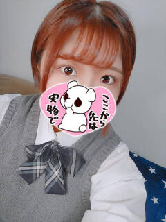 あお ぽっちゃり巨乳美女専門川越ちゃんこ（川越/デリヘル）