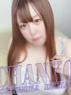 まひる 静岡駅前ちゃんこ（静岡/デリヘル）