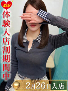 岡崎れいら 渋谷エオス（渋谷/デリヘル）