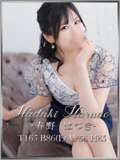 春野はづき 宝石箱(すすきの)（すすきの/ヘルス）