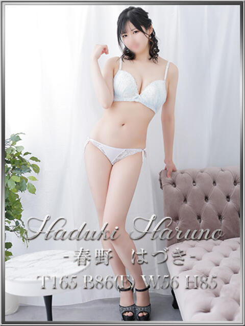 春野はづき 宝石箱(すすきの)（ファッションヘルス）