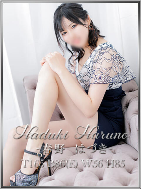 春野はづき 宝石箱(すすきの)（ファッションヘルス）