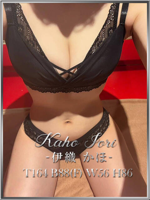 伊織かほ 宝石箱(すすきの)（ファッションヘルス）