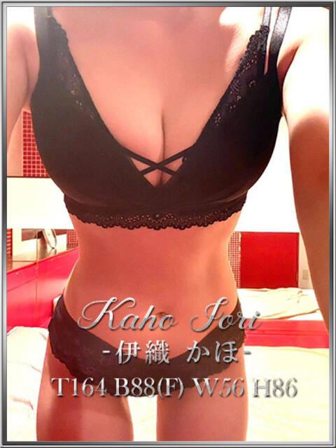 伊織かほ 宝石箱(すすきの)（ファッションヘルス）