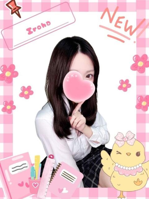 いろは 難波女子高生はやめました！！（オナクラ）