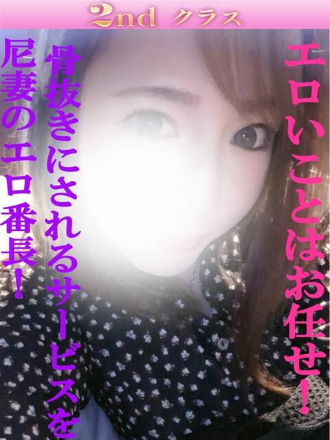 はるか 尼妻（あまづま）（待ち合わせ型人妻デリヘル）