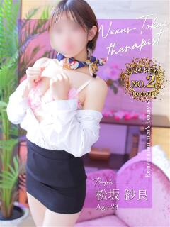 松坂　紗良 極みSPAネクサス東海(旧イマジン名古屋)（錦/デリヘル）