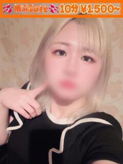 みより 横浜Cute（曙町/ヘルス）