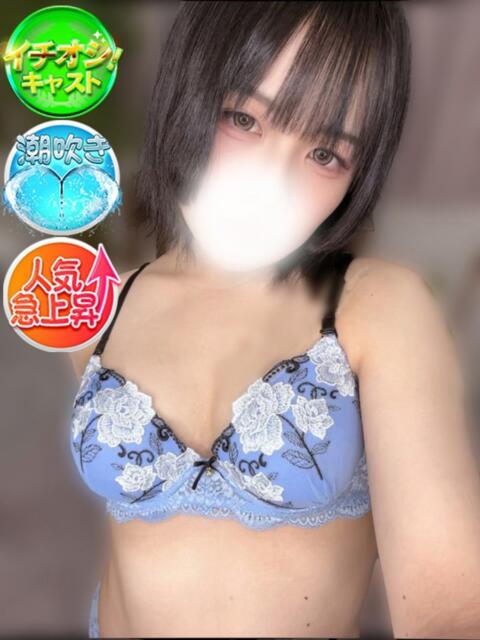 りん SPIN(スピン)（デリヘル）