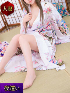 えみり Second Love（セカンドラブ）（池袋/デリヘル）