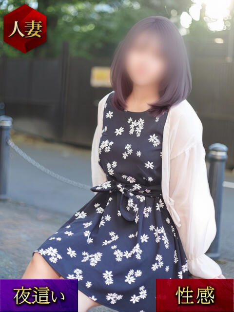 のあ Second Love（セカンドラブ）（人妻デリヘル）