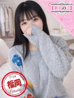 かほ かわいい素人女子TOP100(地方出身者編)（池袋/デリヘル）