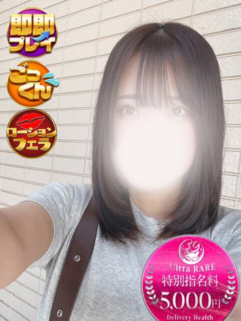 ゆに サンキュー沼津店（サンキューグループ）（激安デリヘル）