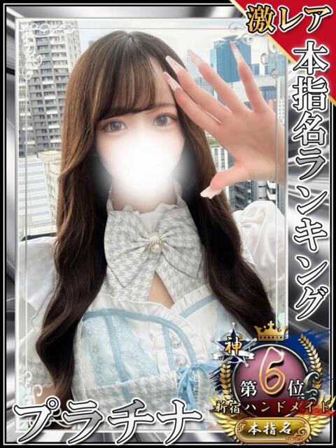 のあ 新宿ハンドメイド（手コキ・オナクラ）