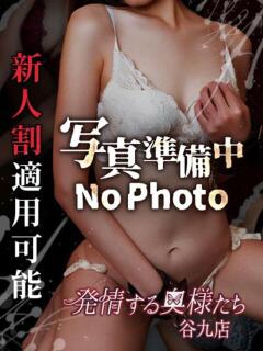 なぎさ 夜這専門発情する奥様たち 谷九店（谷町九丁目/ホテヘル）