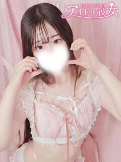 飴乃みみり 水戸ソープ アイドル彼女（天王町(水戸市)/ソープ）