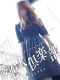 みらい 多恋人倶楽部（山口）（湯田温泉/デリヘル）