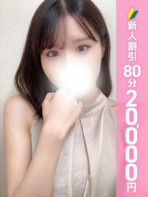 羽川ひな アロマピュアン新橋（シンデレラグループ）（回春エステ）