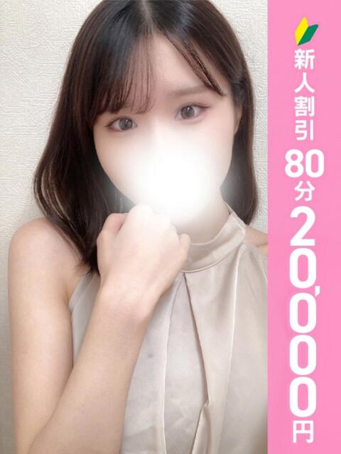 羽川ひな アロマピュアン新橋（シンデレラグループ）（回春エステ）