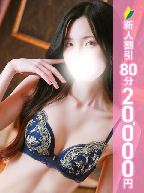 立花れいな アロマピュアン新橋(シンデレラグループ)(回春エステ)