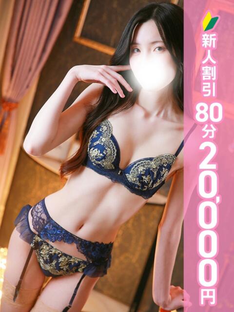 立花れいな アロマピュアン新橋(シンデレラグループ)(回春エステ)