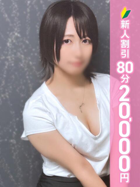 秋月いつか アロマピュアン新橋（シンデレラグループ）（回春エステ）