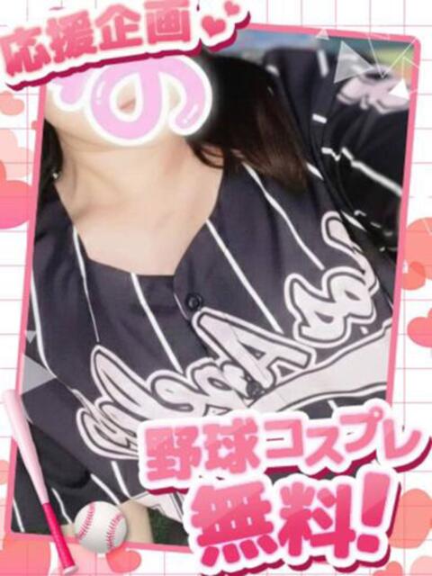 ゆの Sナース女学園（ソープランド）