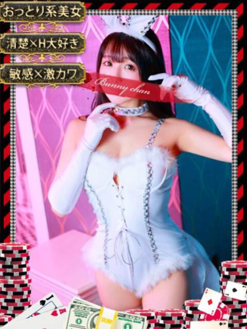 アリス【おっとり激カワ痴女】 ドMなバニーちゃん和歌山店(ソープランド)