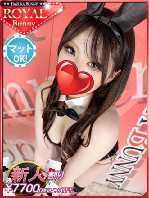 マアミ いたずらバニーちゃん（ソープランド）