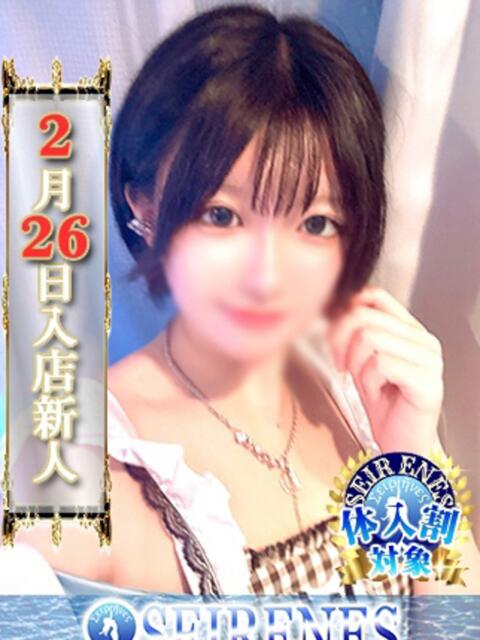 ののか Seirenes (セイレネス)（派遣型SMクラブ）