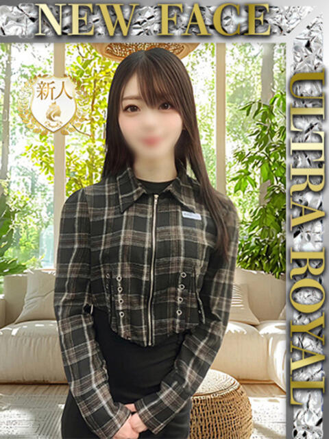 葉山あや ウルトラロイヤル（デリヘル）