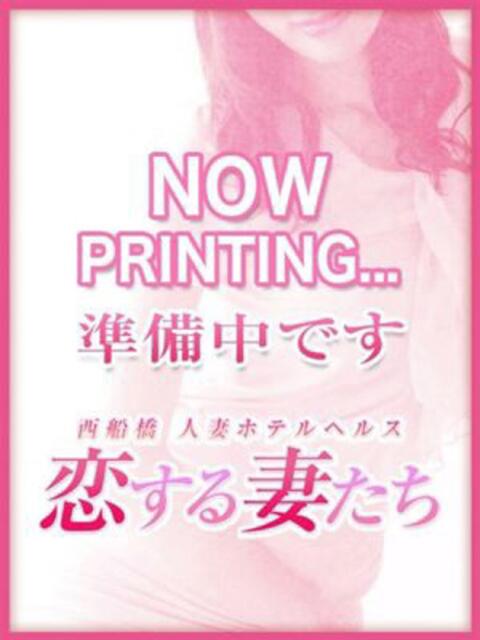 鳴海くう 恋する妻たち（人妻系ホテヘル＆デリヘル）