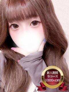 あい 宮城♂風俗の神様 仙台店（国分町/デリヘル）