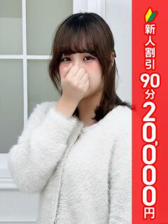 あみ 品川ラズベリー（シンデレラグループ）（五反田/デリヘル）