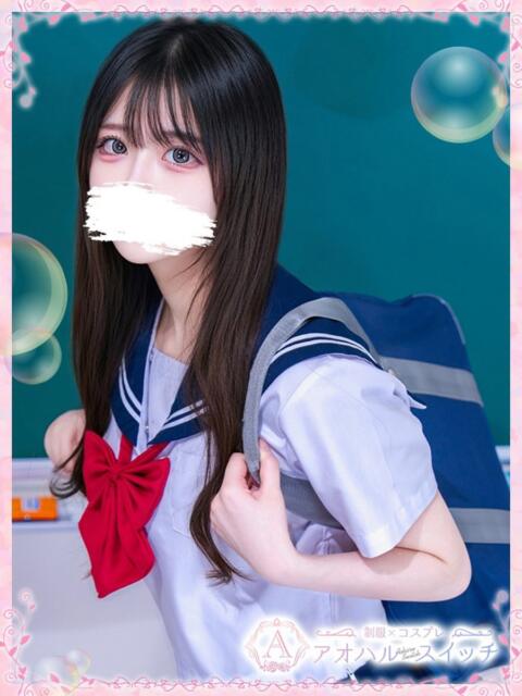 初瀬つむぎ 制服×コスプレ アオハルスイッチ（ホテヘル＆デリヘル）