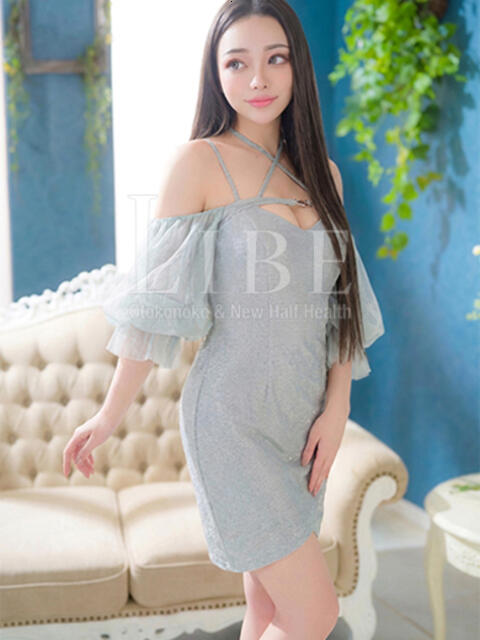 リッカ ニューハーフヘルスLIBE 東京新宿（ニューハーフヘルス）