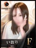 いおり CHANGE THE WEST（池袋/おっパブ・セクキャバ）