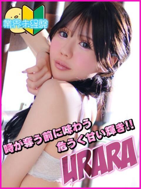 うらら キャンパスサミット 地域トップクラスの可愛い子揃い（デリヘル）