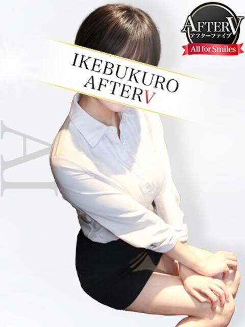 あい AFTER V（アフターファイブ）（セクキャバ）