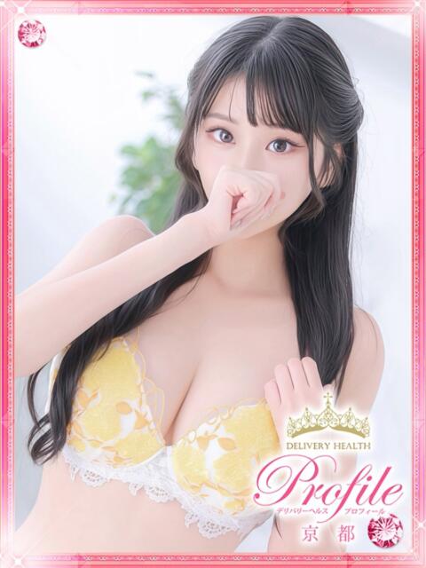 みあ プロフィール 京都店（デリヘル）