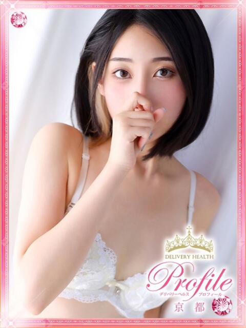 ゆうな プロフィール 京都店（デリヘル）