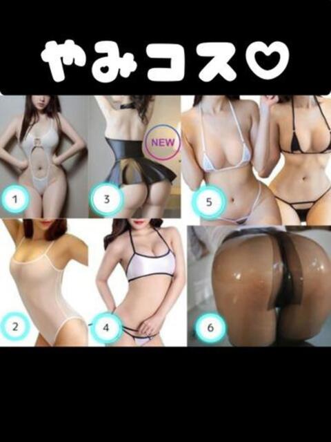 桜井　みこと やみつきエステ2nd 横浜店（店舗型エステ）