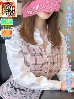 愛沢　ゆりな スタイリッシュ秘書（下関/ソープ）