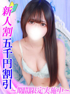 渋谷そら HYPER TOKYO（池袋/デリヘル）