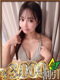 そのか 山梨　デリヘル No.1 『Sコレクション』 甲府（甲府/デリヘル）