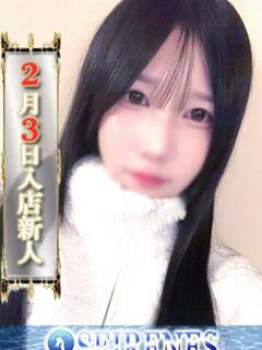 ゆきのは Seirenes (セイレネス)（池袋/デリヘル）