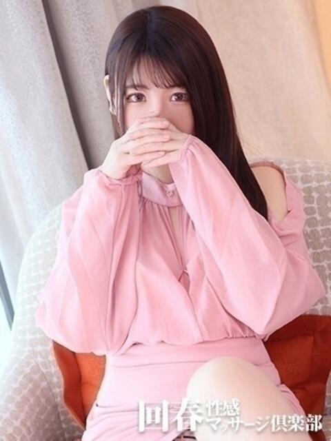 すずね 上野回春性感マッサージ倶楽部（出張回春マッサージ）