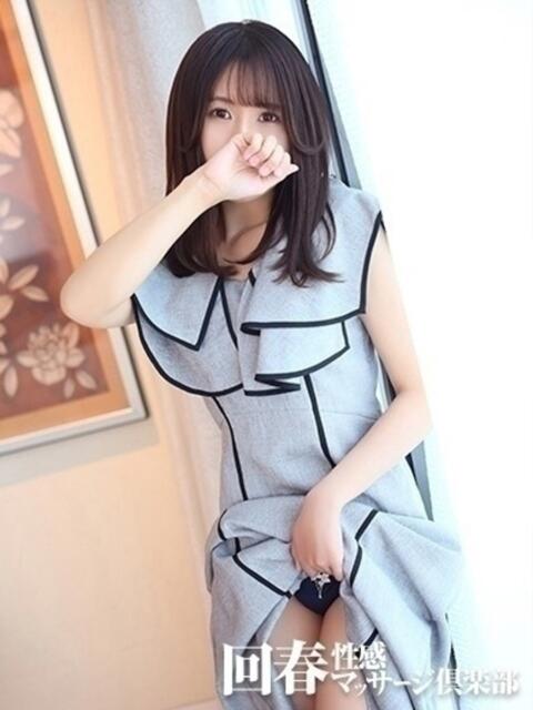 おとは 上野回春性感マッサージ倶楽部（出張回春マッサージ）