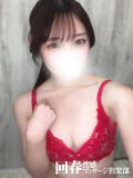 あいり 上野回春性感マッサージ倶楽部（上野/デリヘル）